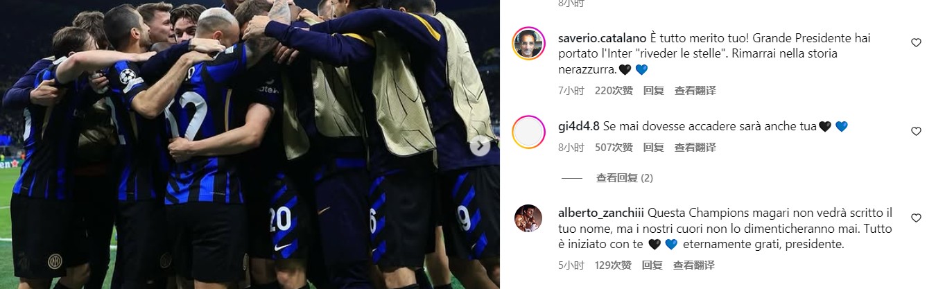 决赛即将打响！张康阳更新社媒：为了蓝黑荣耀，加油兄弟们🖤💙