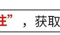 开云官网-娱乐圈又丢人！嫣然医院捐款名单曝光，年入上亿明星一个都不吭声