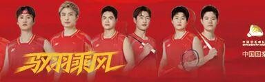 开云在线-马来西亚大师赛，国羽小将继续制造惊喜